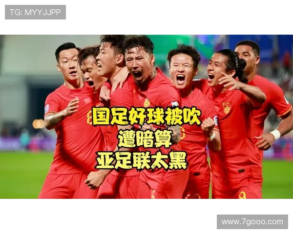 马德兴谈国足三阵容求变公平