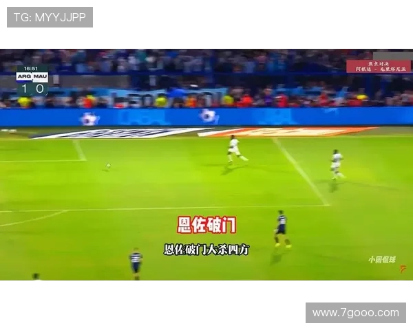 阿根廷逆转毛里塔尼亚梅西替补