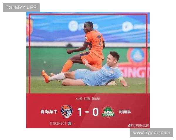 青岛德比叶博亚破门因手球遭无效